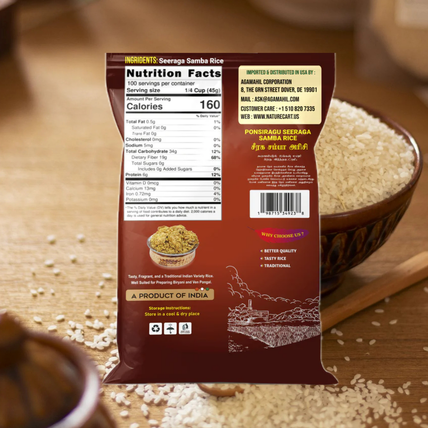 Ponsiragu Premium Seeraga Samba (Jeera or Ghee) Rice