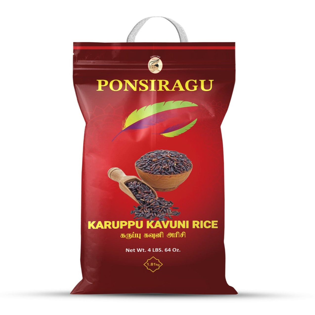 Ponsiragu Naturally Aged Premium KarupuKavuni (BLACK) Rice